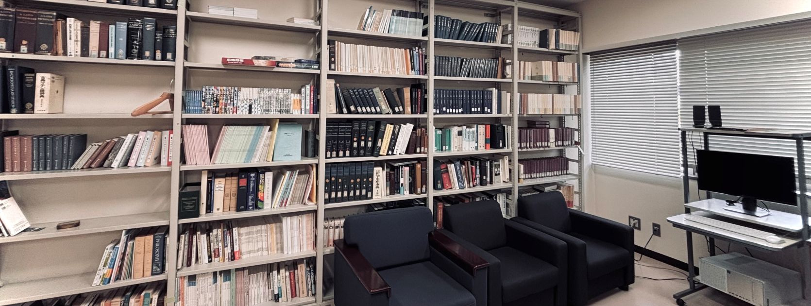 研究室の書架と座席